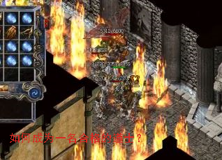 如何成为一名合格的道士? 如何成为一名合格的道士?