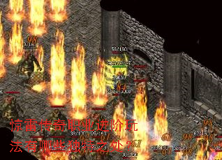 惊雷传奇职业进阶玩法有哪些独特之处? 惊雷传奇职业进阶玩法有哪些独特之处?