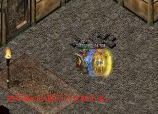 如何高效获取积分兑换元宝? 如何高效获取积分兑换元宝?