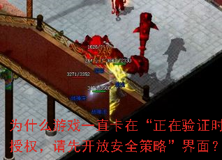 ΪʲôϷһֱڡ֤ʱȨȿŰȫԡ棿