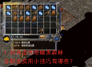 1.85ϻ氵ɭְָҵʵСЩ