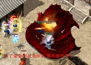 为了荣誉而战如何打造不败传奇? 为了荣誉而战如何打造不败传奇?