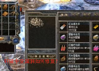 轩辕中变漏洞如何修复? 轩辕中变漏洞如何修复?