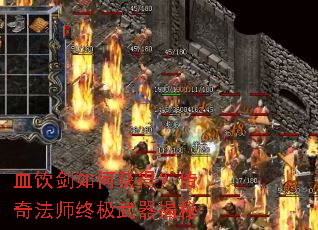 Ѫ������λ�ã����淨ʦ�ռ���������