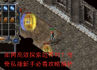 ��θ�Ч̽���߽�壿����˽�����ֱؿ����Խ���