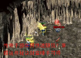 ����������ο���׬Ǯ��������Щ�ؾ��Ƹ����ֿɵ�