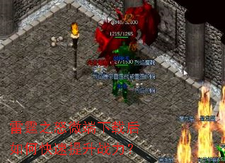 ����֮ŭ΢�����غ���ο�������ս����