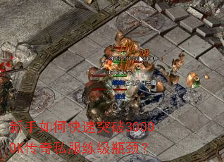 ������ο���ͻ��3000OK����˽������ƿ����