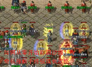 ��δ��㿪ʼ�ư�ɳ�ǣ�����˽�������ռ��ɳ�����
