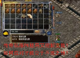����˽��PK��������±��������Ӧ�Բ������ڲ���֮�أ�