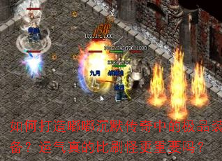 ��δ����ཱི�Ĭ�����еļ�Ʒװ����������ı�ˢ�ָ���Ҫ��