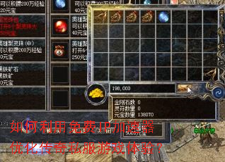 ����������IP�������Ż�����˽����Ϸ���飿