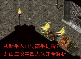 ���������ŵ����ֽ��ף�����ɽׯ�ڱ��Ĵ���֪ȫ����