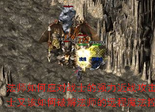 ��ʦ���Ӧ��սʿ��ǿ����ս������սʿ�ָ�����ƽⷨʦ��Զ��ħ�����ƣ�