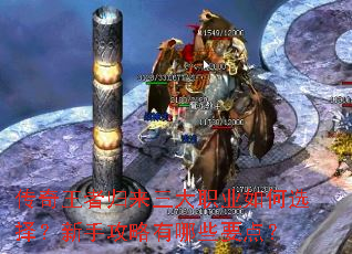 �������߹�������ְҵ���ѡ�����ֹ�������ЩҪ�㣿