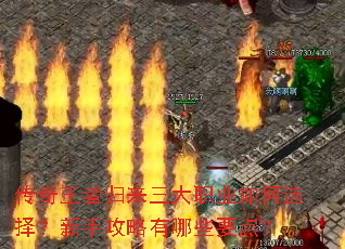 �������߹�������ְҵ���ѡ�����ֹ�������ЩҪ�㣿