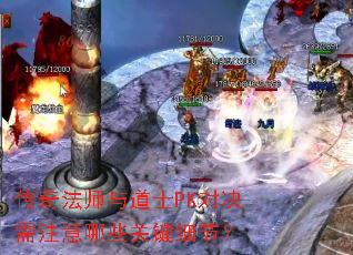 ���淨ʦ���ʿPK�Ծ���ע����Щ�ؼ�ϸ�ڣ�