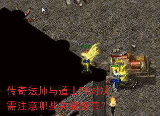 ���淨ʦ���ʿPK�Ծ���ע����Щ�ؼ�ϸ�ڣ�