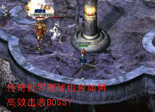 ��������˫ս�����θ�Ч����BOSS��
