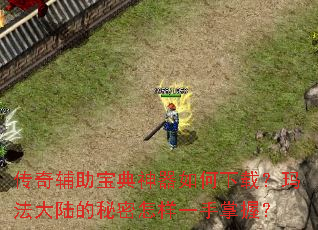 ���渨����������������أ��귨��½����������һ�����գ�