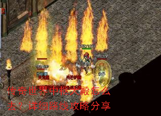 ����������������ôȥ����ϸ·�߹��Է���
