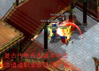 ���Ŵ���ϻ��汾�з�������ְҵ˭��ǿ��