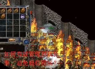 �����Ч������Ϸ���أ����ⳬ�����ţ�