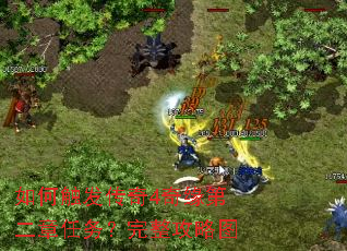 ��δ�������4��Ե�ڶ���������������ͼ