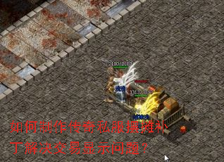 �����������˽����̯�������������ʾ���⣿