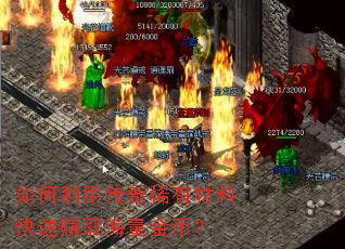 ������ô���ϡ�в��Ͽ���׬ȡ������ң�