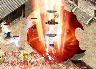 运九之后继续提升幸运点数还有额外效果吗? 运九之后继续提升幸运点数还有额外效果吗?