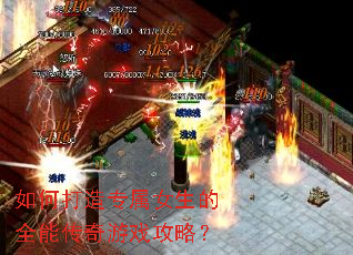 ��δ���ר��Ů����ȫ�ܴ�����Ϸ���ԣ�