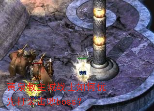 ��Ȫ������սʿ������ȴ�װ����boss��