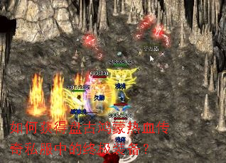 ��λ���̹ź�����Ѫ����˽���е��ռ�װ����