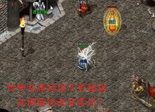 ����˽�����������ؼ�����ν���δ֪ð�գ�