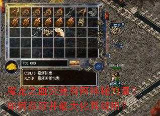 ħ��֮Ѫ�����к�������������λ�ȡ�������Ч�ã�