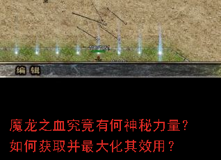 ħ��֮Ѫ�����к�������������λ�ȡ�������Ч�ã�