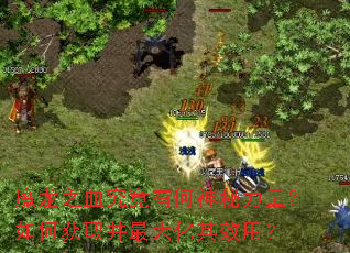ħ��֮Ѫ�����к�������������λ�ȡ�������Ч�ã�