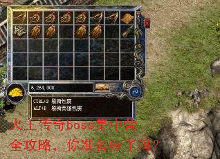 ��������boss����Ӫȫ���ԣ���׼��������
