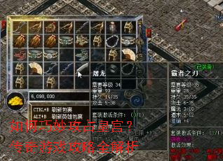 ������ռ�ʹ���������Ϸ����ȫ����