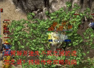 ��ν⿪��ʧ����֮�������֮�գ��ռ����湥��ָ��