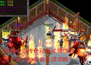 ��ͨ�б䴫��˽����ο�������ս����װ����ȡ���ԣ�