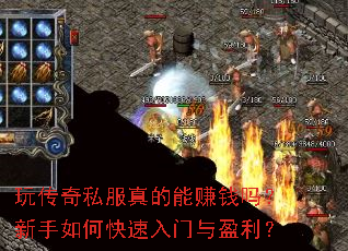 �洫��˽�������׬Ǯ��������ο���������ӯ����