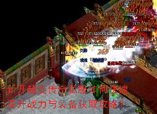 �¿����䴫��˽����ο�������ս����װ����ȡ���ԣ�