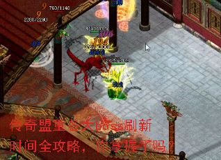�������ظ���bossˢ��ʱ��ȫ���ԣ�����������