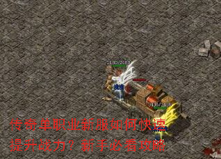 ���浥ְҵ�·���ο�������ս�������ֱؿ�����