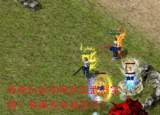���������λ�ȡ�������䣿����Щ��Ч;����