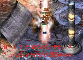 ��δ����޵�MCս�贫���ɫ������װ���뼼�ܴ���ȫ����