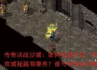�����սɳ�ǣ���μ�����������Ѫ�����ؼ�����Щ��˭������ȫ����