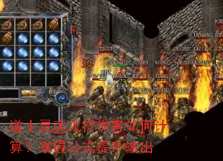 ��ʿ������˺���μ��㣿���չ�ʽ�������